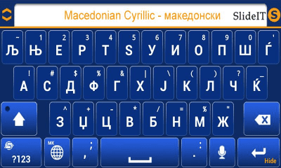 Screenshot of the application SlideIT Macedonian Cyrillic - #3