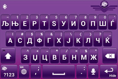 Screenshot of the application SlideIT Macedonian Cyrillic - #4