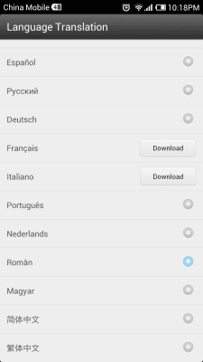 Screenshot of the application Romania Language GOWeatherEX - #2
