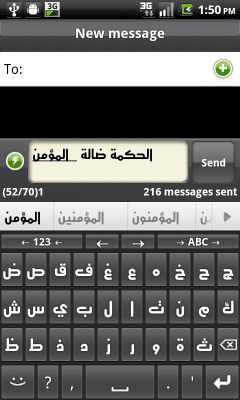 Screenshot of the application Arabic Language Pack - #1