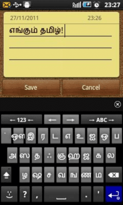 Screenshot of the application Tamil for AnySoftKeyboard - #2