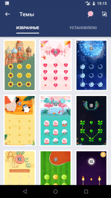 Screenshot of the application AppLock - #3