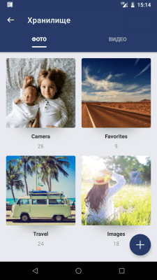 Screenshot of the application AppLock - #4