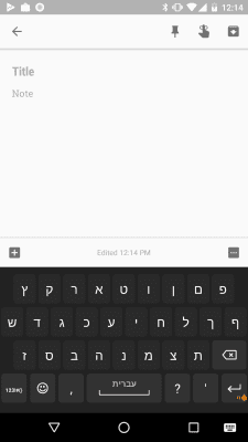 Screenshot of the application Hebrew for AnySoftKeyboard - #1