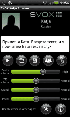 Screenshot of the application SVOX Russian Katja Trial - #1