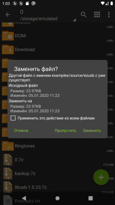 Screenshot of the application ZArchiver - #3