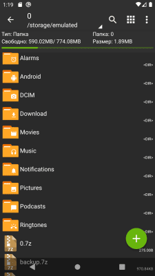 Screenshot of the application ZArchiver - #7