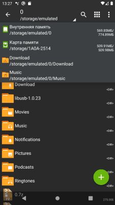 Screenshot of the application ZArchiver - #8