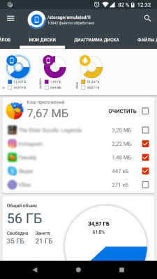 Screenshot of the application Disk analysis and cleaning - #1