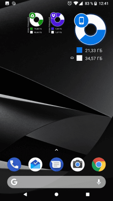 Screenshot of the application Disk analysis and cleaning - #6