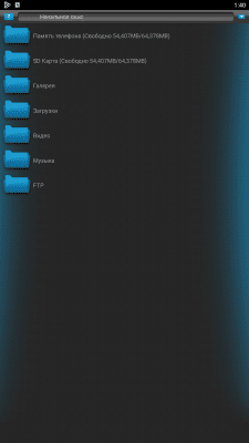 Screenshot of the application Filer is a file manager - #1