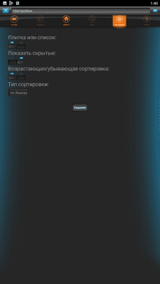 Screenshot of the application Filer file manager - #3