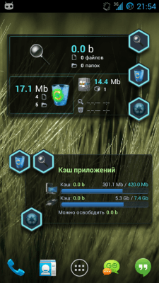 Screenshot of the application SCleaner Pro - #6