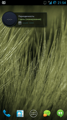 Screenshot of the application SCleaner Pro - #7