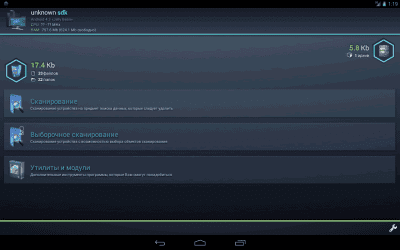 Screenshot of the application SCleaner Pro - #9
