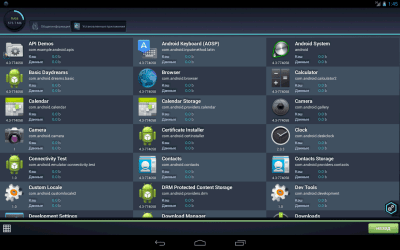Screenshot of the application SCleaner Pro - #12