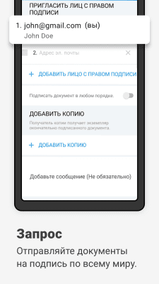 Screenshot of the application SignEasy - #2