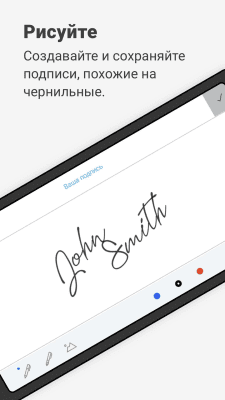 Screenshot of the application SignEasy - #3