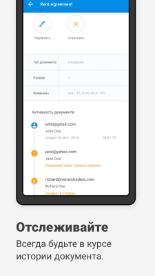 Screenshot of the application SignEasy - #6