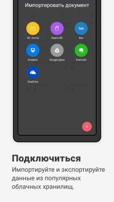 Screenshot of the application SignEasy - #7
