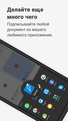Screenshot of the application SignEasy - #8