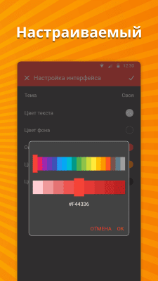 Screenshot of the application Simple File Manager - #6