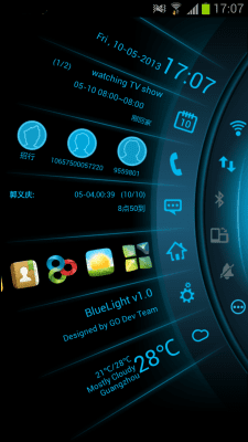 Screenshot of the application Toucher Pro - #3
