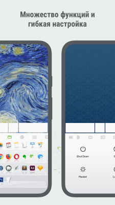 Screenshot of the application Remote Mouse - #3