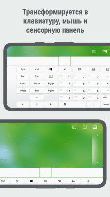 Screenshot of the application Remote Mouse - #5