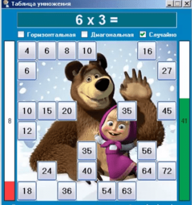 Screenshot of the application Multiplication table in cartoons - #1