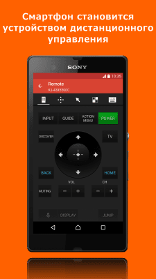 Screenshot of the application Video & TV SideView: Remote - #2