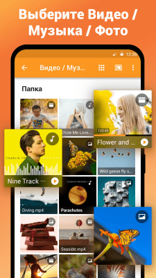 Screenshot of the application Broadcast to TV: XCast - #3