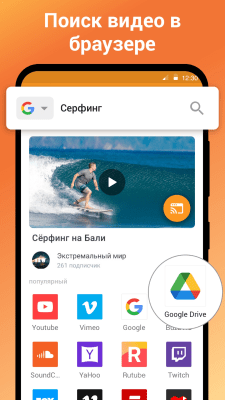 Screenshot of the application Broadcast to TV: XCast - #5