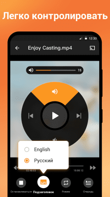 Screenshot of the application Broadcast to TV: XCast - #6
