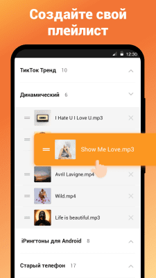 Screenshot of the application Broadcast to TV: XCast - #7