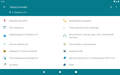Screenshot of the application RaspController - #9