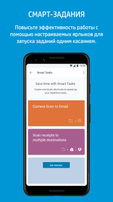 Screenshot of the application HP Smart (HP AiO Remote) - #6