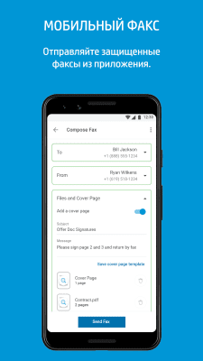 Screenshot of the application HP Smart (HP AiO Remote) - #7