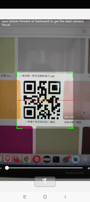 Screenshot of the application QR code scanner - #2