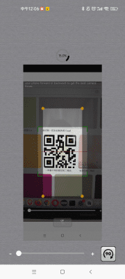 Screenshot of the application QR code scanner - #3