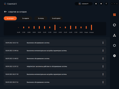 Screenshot of the application NickWare Essential O - #3