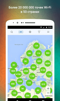 Screenshot of the application osmino: WiFi: WiFi map, passwords, hotspots - #2