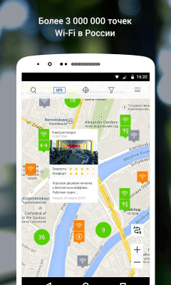 Screenshot of the application osmino: WiFi: WiFi map, passwords, hotspots - #3