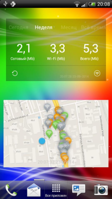 Screenshot of the application osmino: WiFi: WiFi map, passwords, hotspots - #7