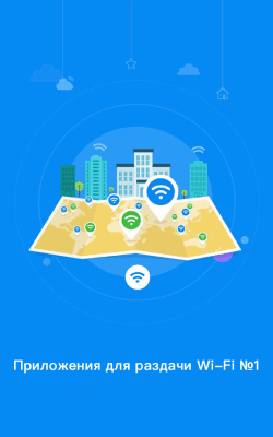Screenshot of the application WiFi Master - by wifi.com - #1