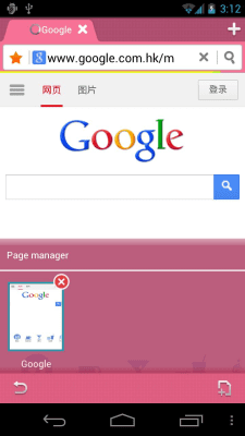 Screenshot of the application Pink Bird Boat Browser Theme - #5