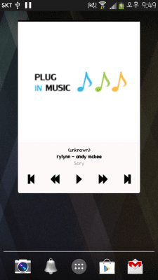 Screenshot of the application Plug in music Theme - B & W - #1