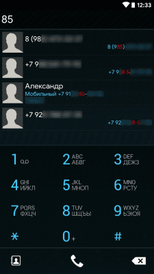 Screenshot of the application Modern ICS theme for exDialer - #3