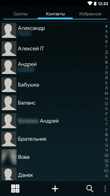 Screenshot of the application Modern ICS theme for exDialer - #4