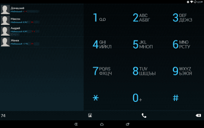 Screenshot of the application Modern ICS theme for exDialer - #5
